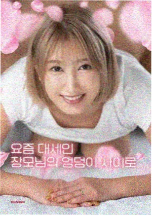 地久天长