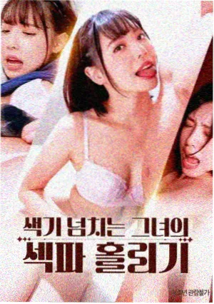 拆弹专家2